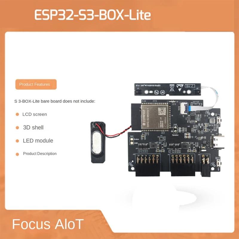   ESP32-S3-BOX-Lite ,  +  5.0 Aiot ø̼  